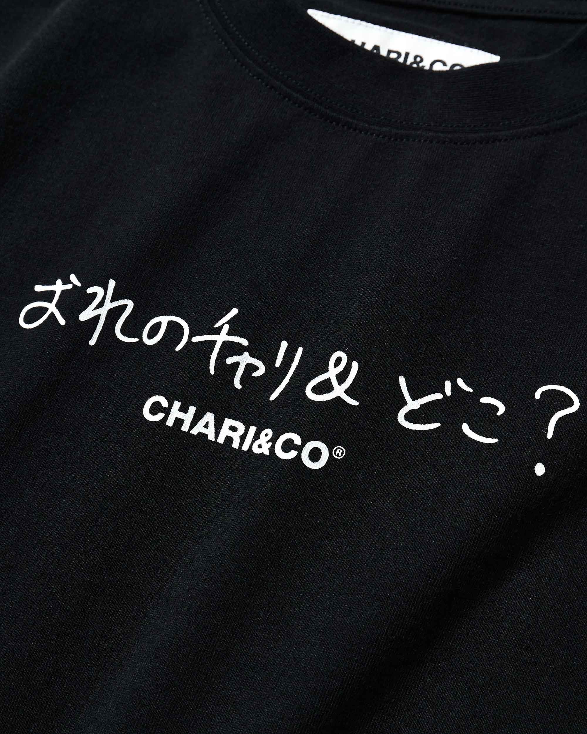 xKEN KAGAMI CHARI&DOKO TEE