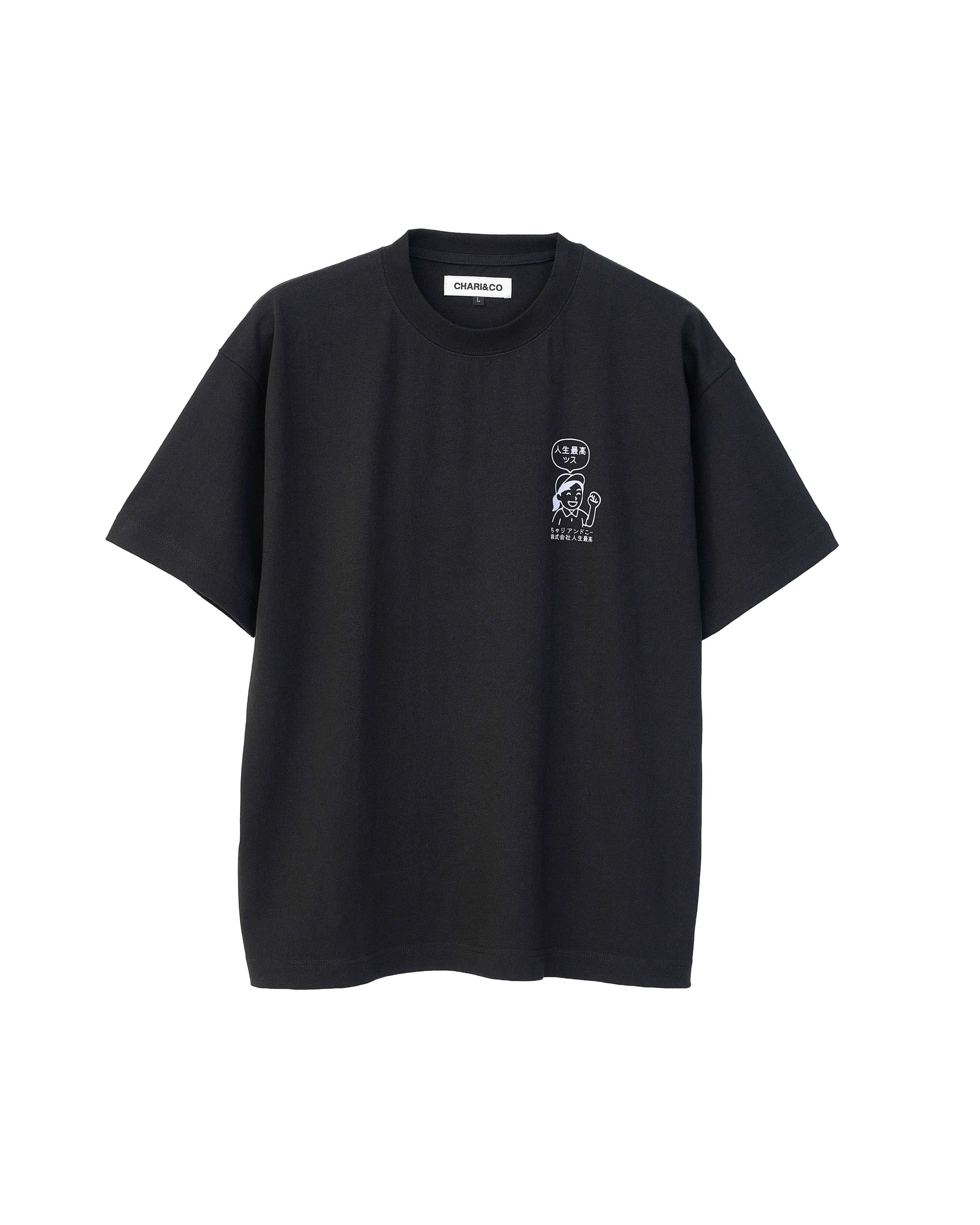xJINSEISAIKO WANNA QUIT TEE