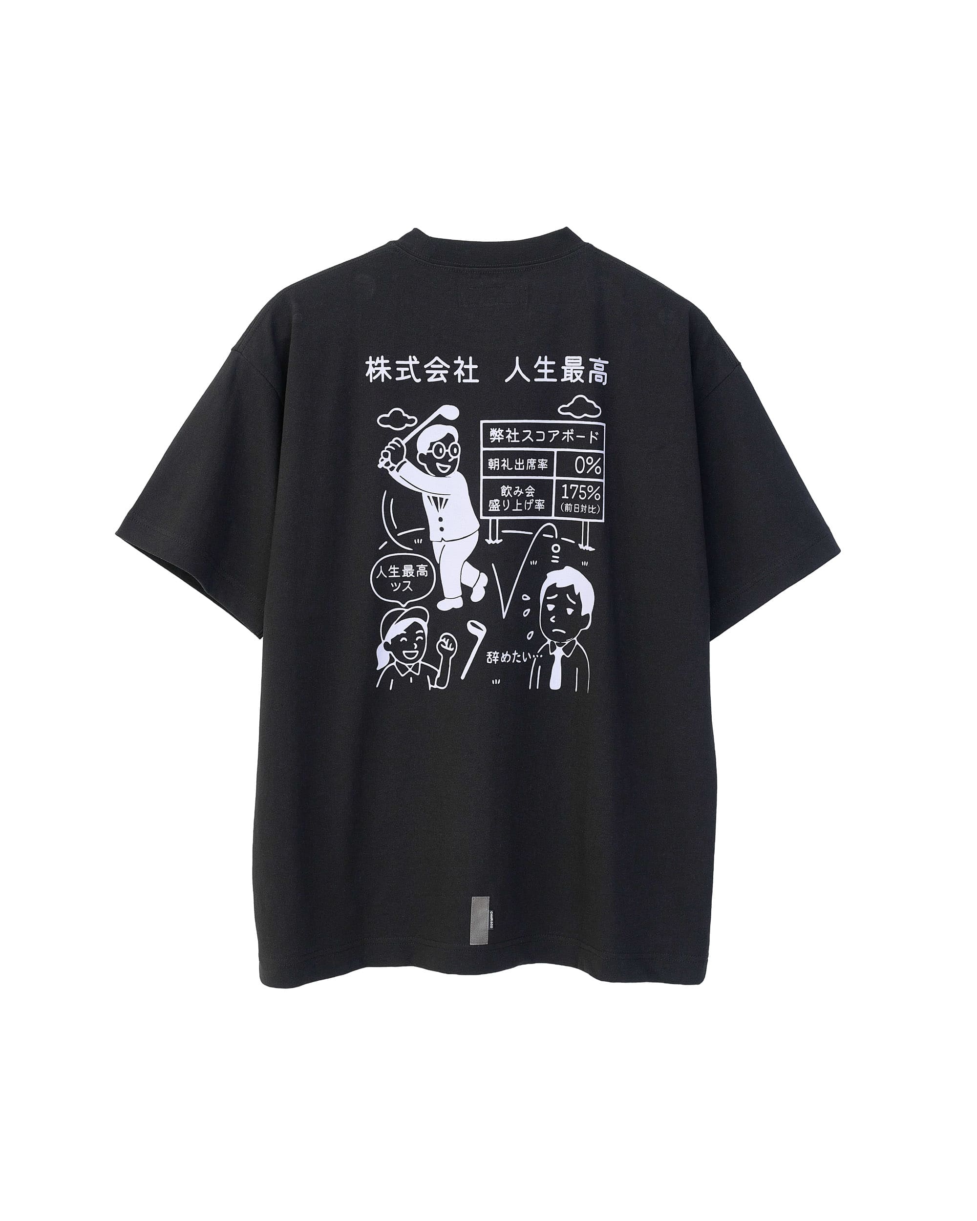 xJINSEISAIKO WANNA QUIT TEE