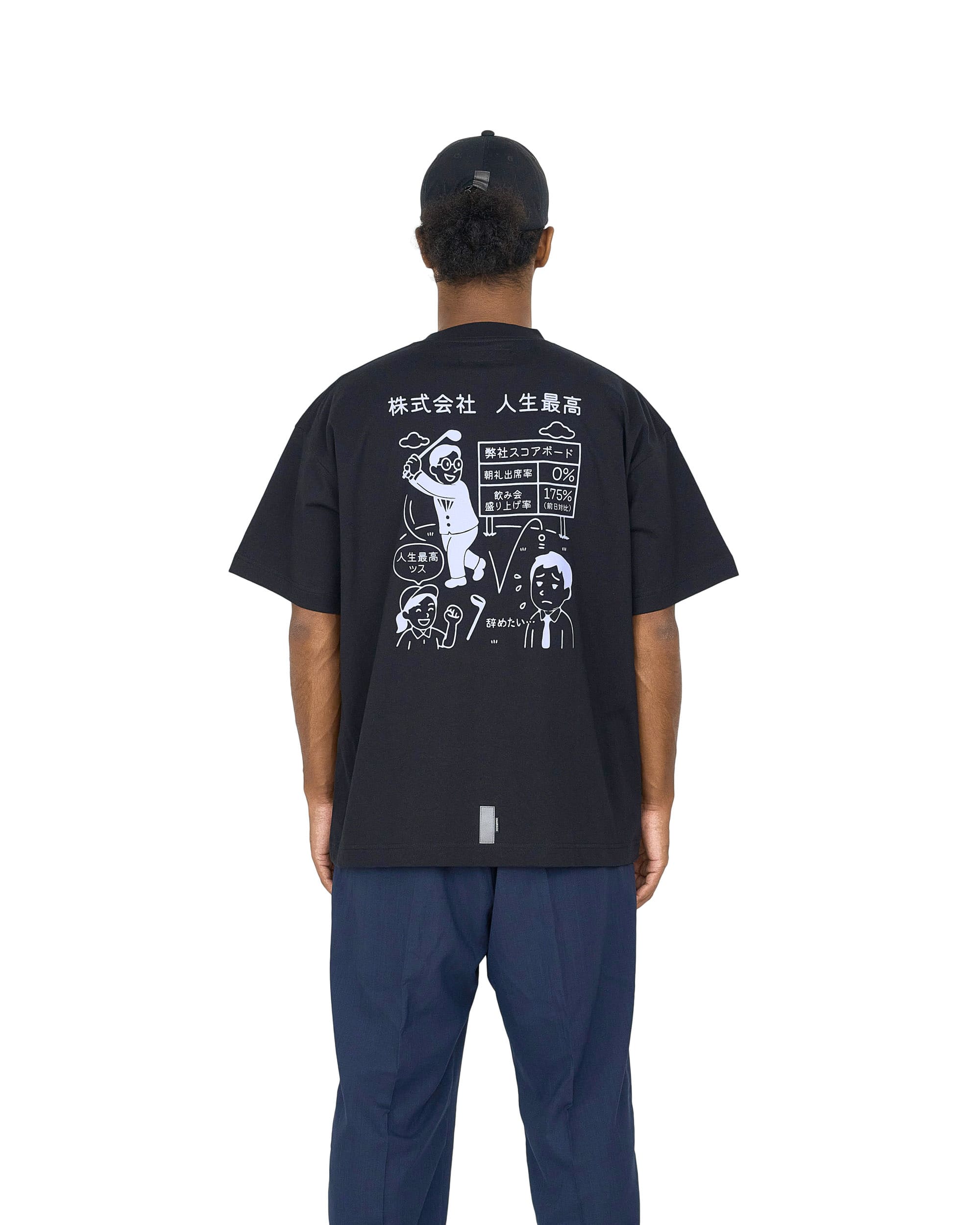 xJINSEISAIKO WANNA QUIT TEE