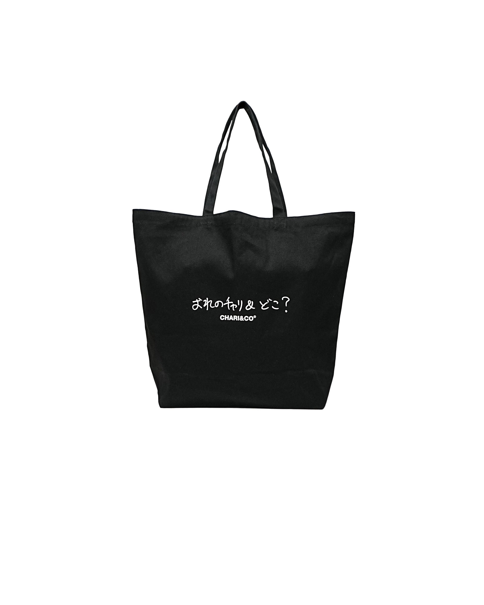 xKEN KAGAMI CHARI&DOKO TOTE BAG
