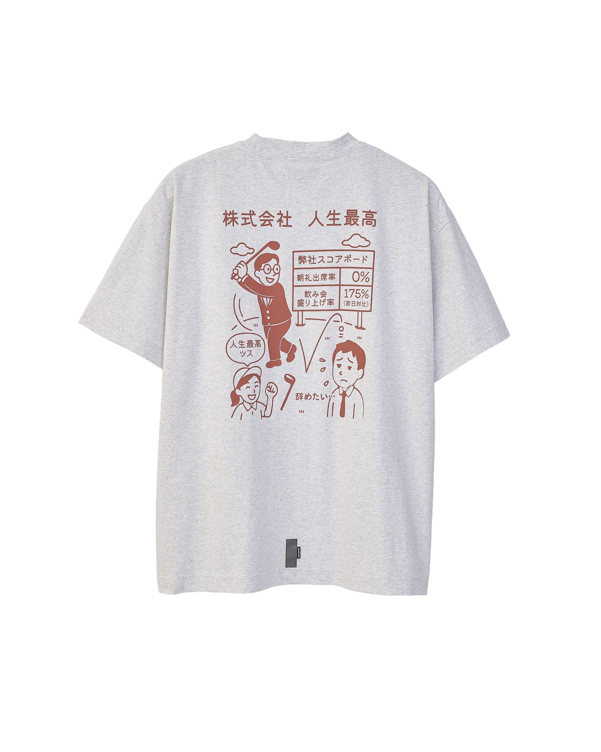 xJINSEISAIKO WANNA QUIT TEE